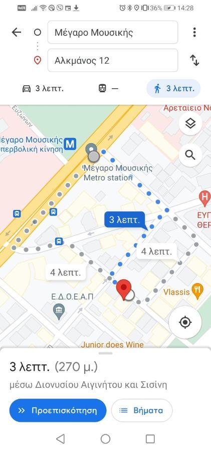 Boho Studio / Hilton Area-Μέγαρο Μουσικής / Athena Bagian luar foto